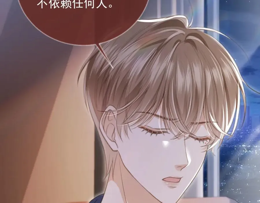 第17话：我会为你解决一切55