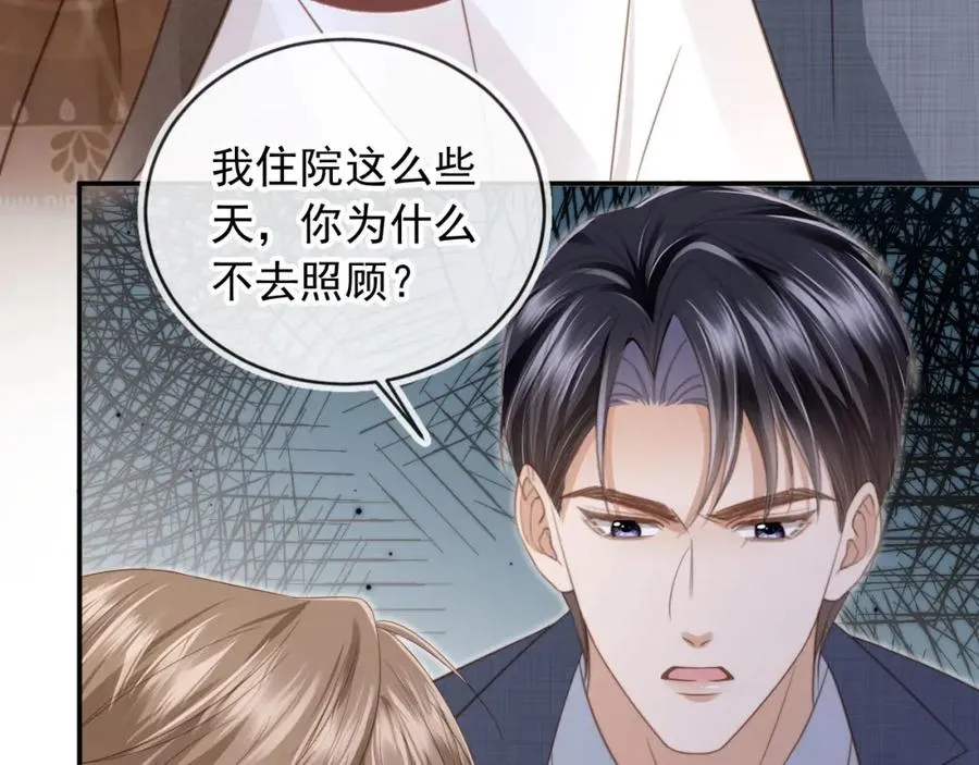 第14话：让我离开吧95
