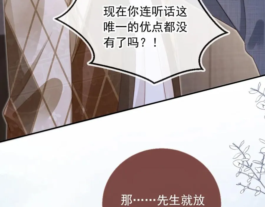 第14话：让我离开吧99