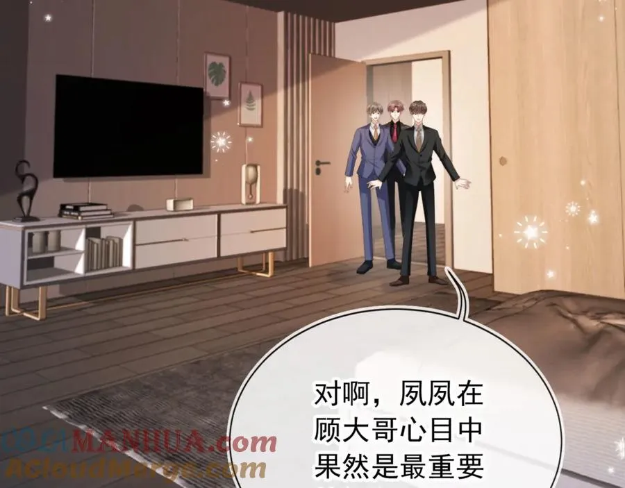 第6话：你们在干什么！56