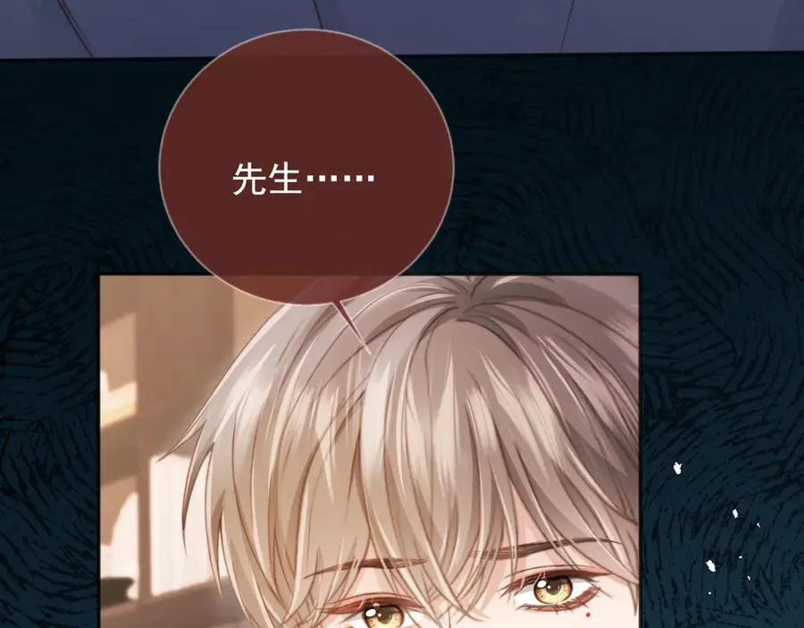 第32话 今天也在想你41