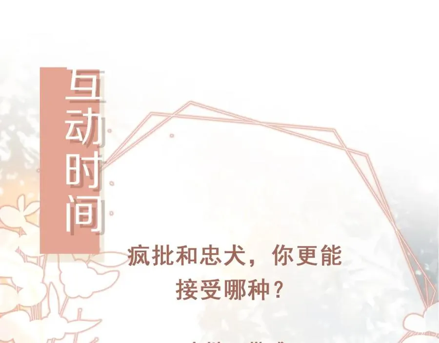 第8话：4个条件93