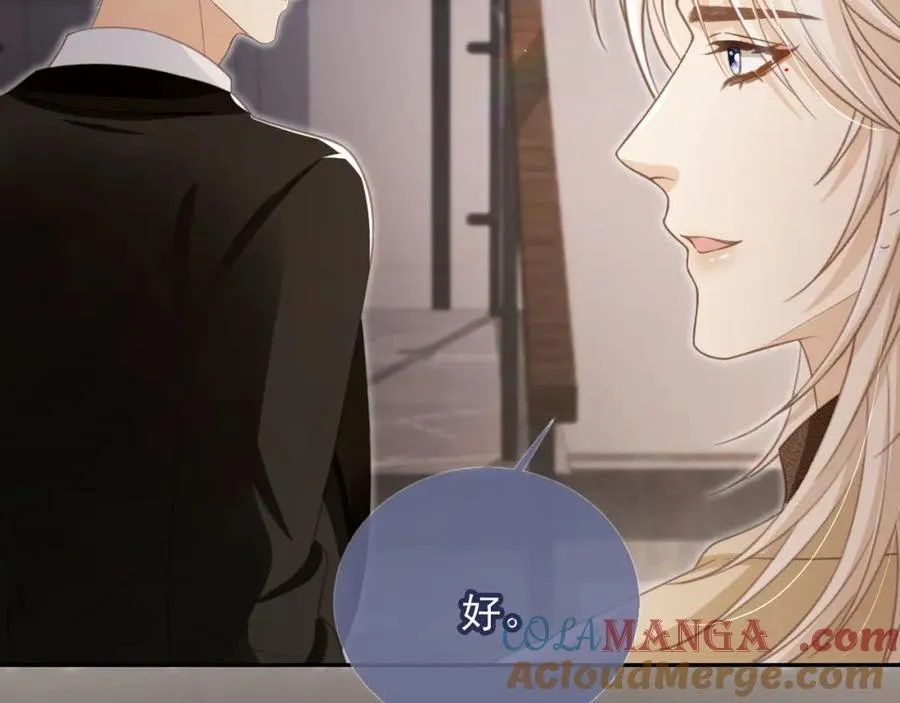 第16话：替身对白月光心动了？80