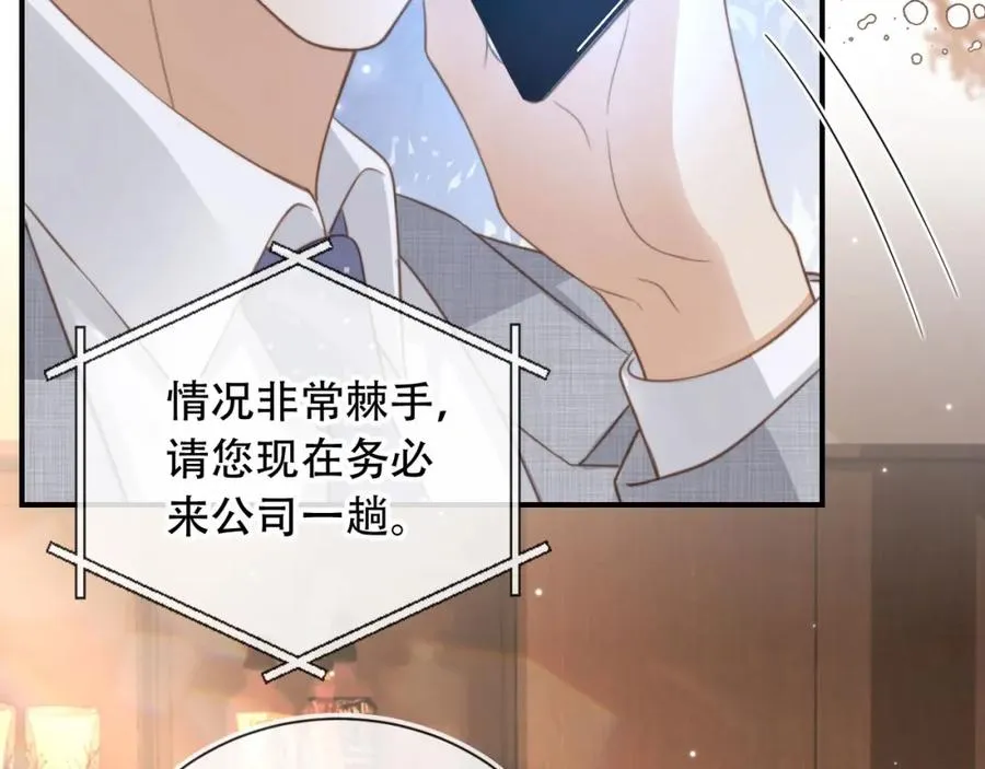 第9话：我是你的乖狗狗~37