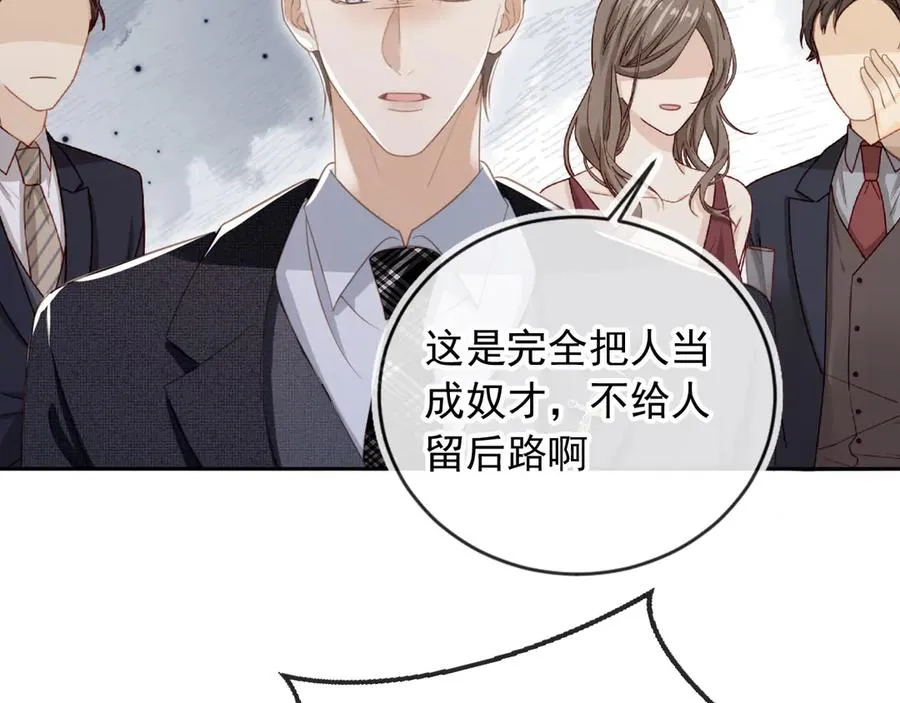 第24话 真相大白5