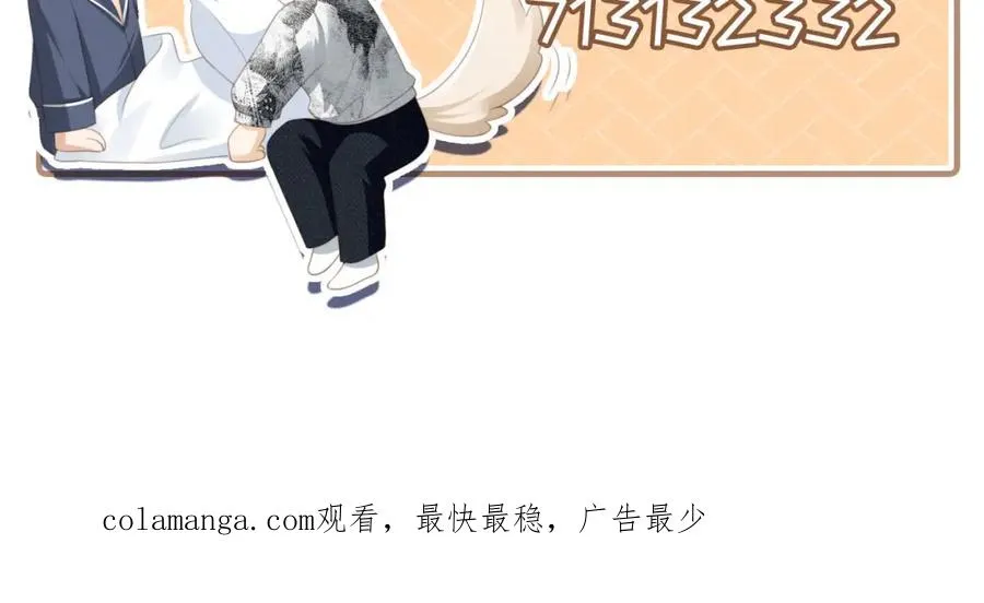 第21话 混乱开始88