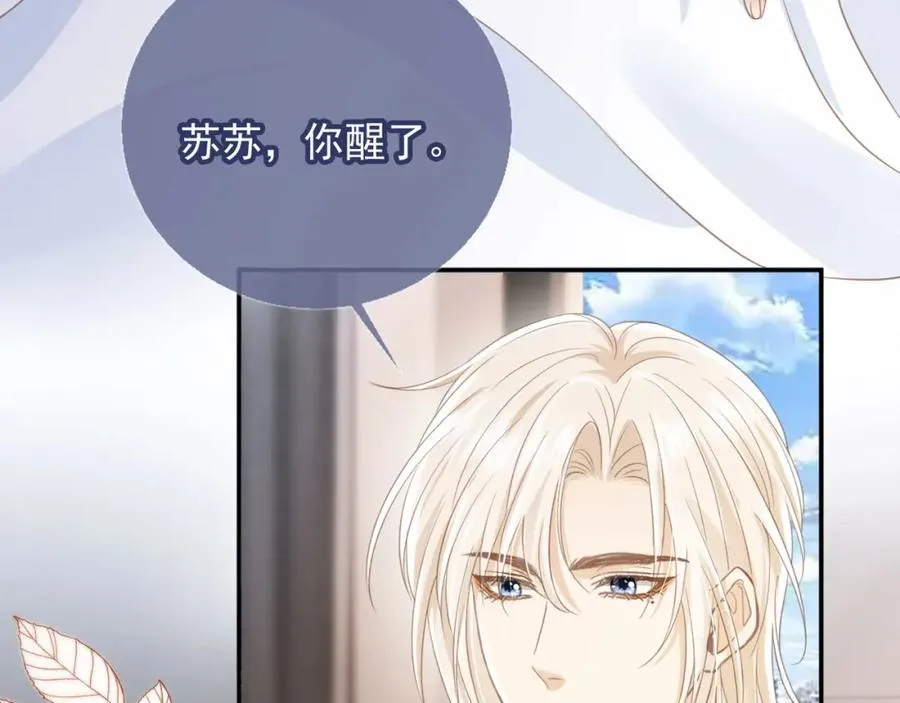第13话：白月光哭唧唧34