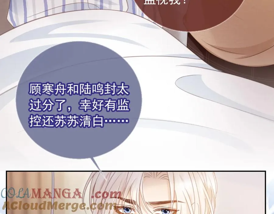 第25话 我可以喜欢你吗？39
