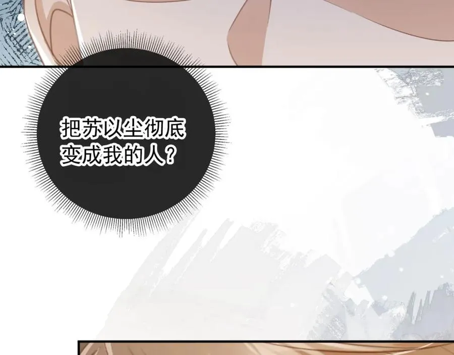 第15话：把欲望放在你这26