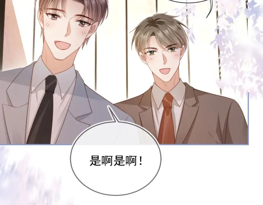 第2话：白月光与替身的相见67