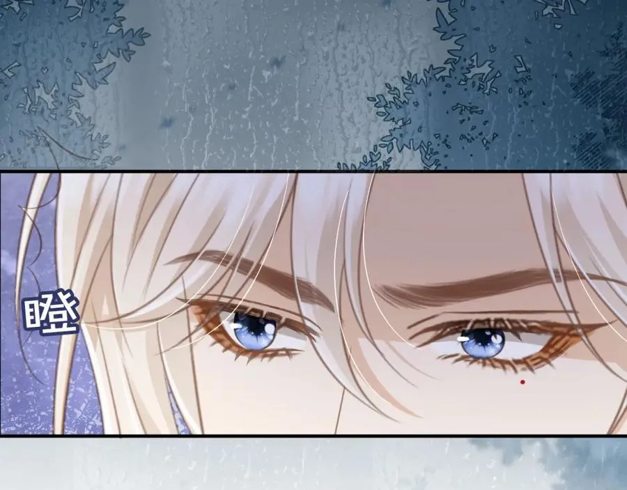 第13话：白月光哭唧唧9