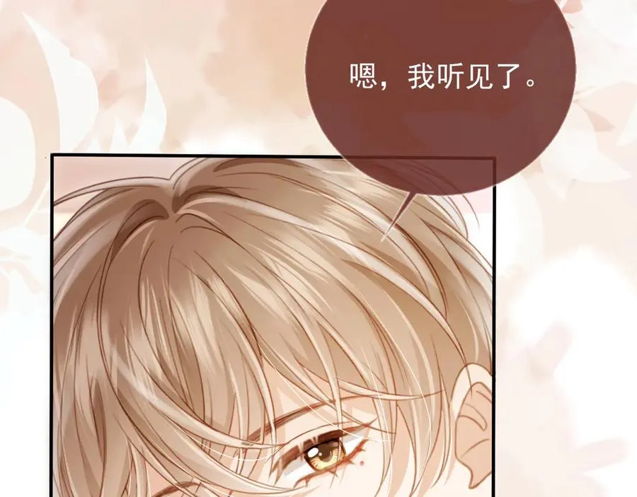 第26话 全世界我只对你好18