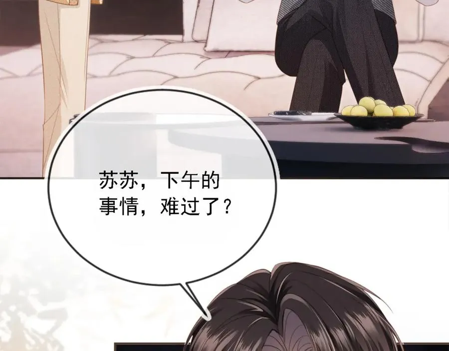 第1话：白月光回来了！90
