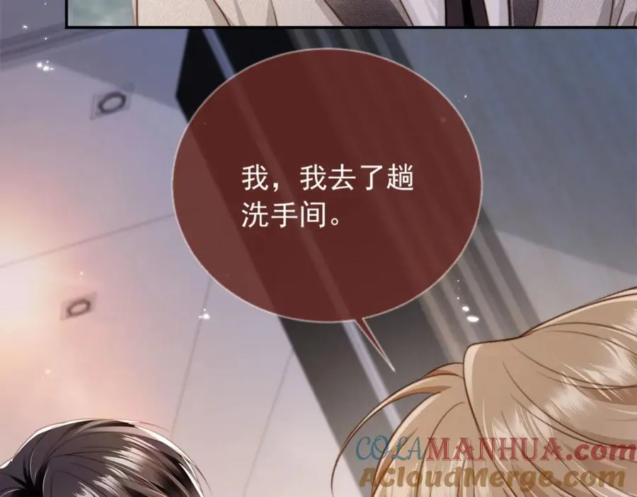 第5话：我为你而来88