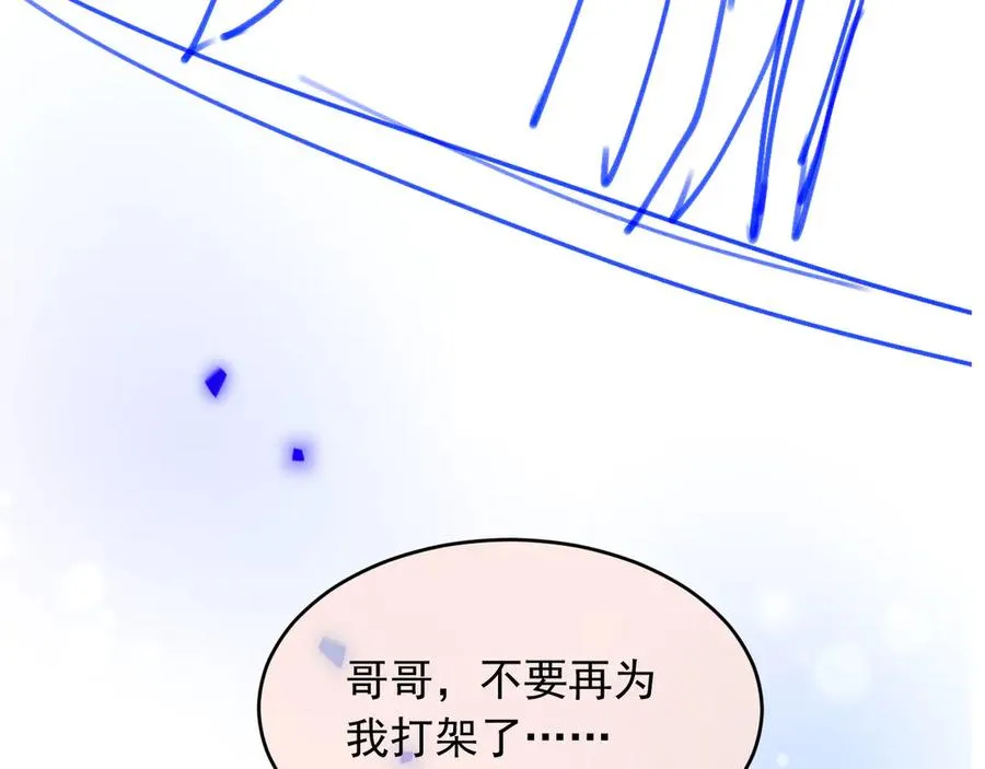第33话 我的月亮永不坠落105