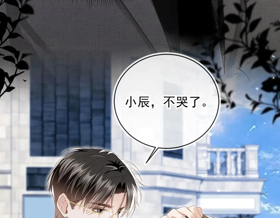 第23话 对峙升级15