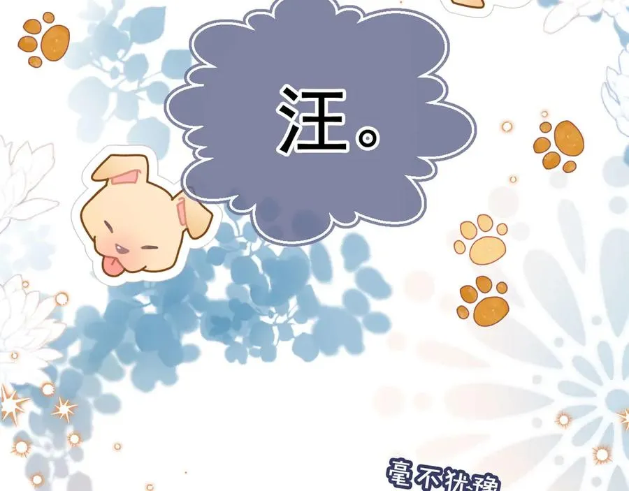 第30话 玫瑰花盛开的夜晚21