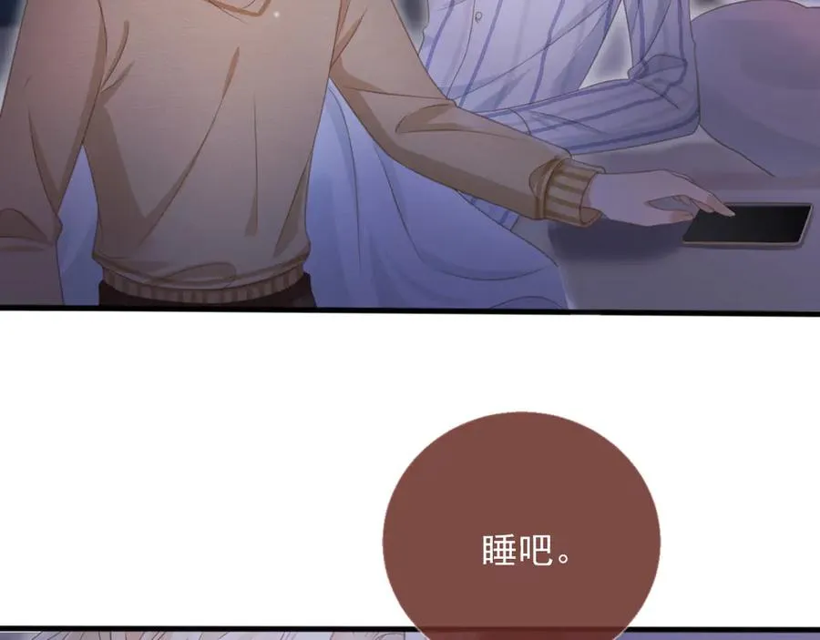 第27话 苏苏是甜的31