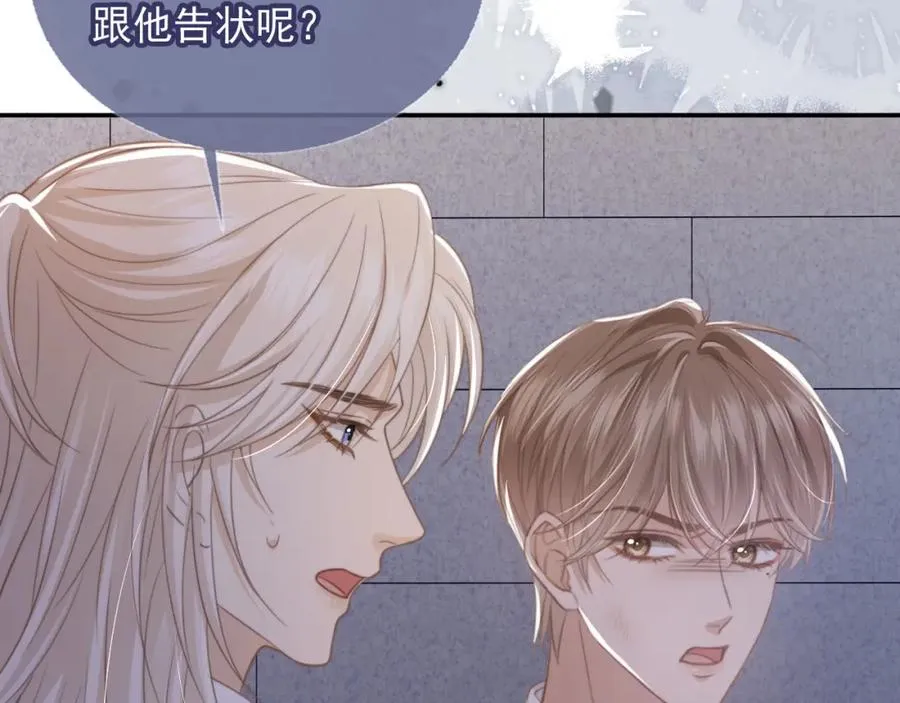 第11话：他好像那个少年……52