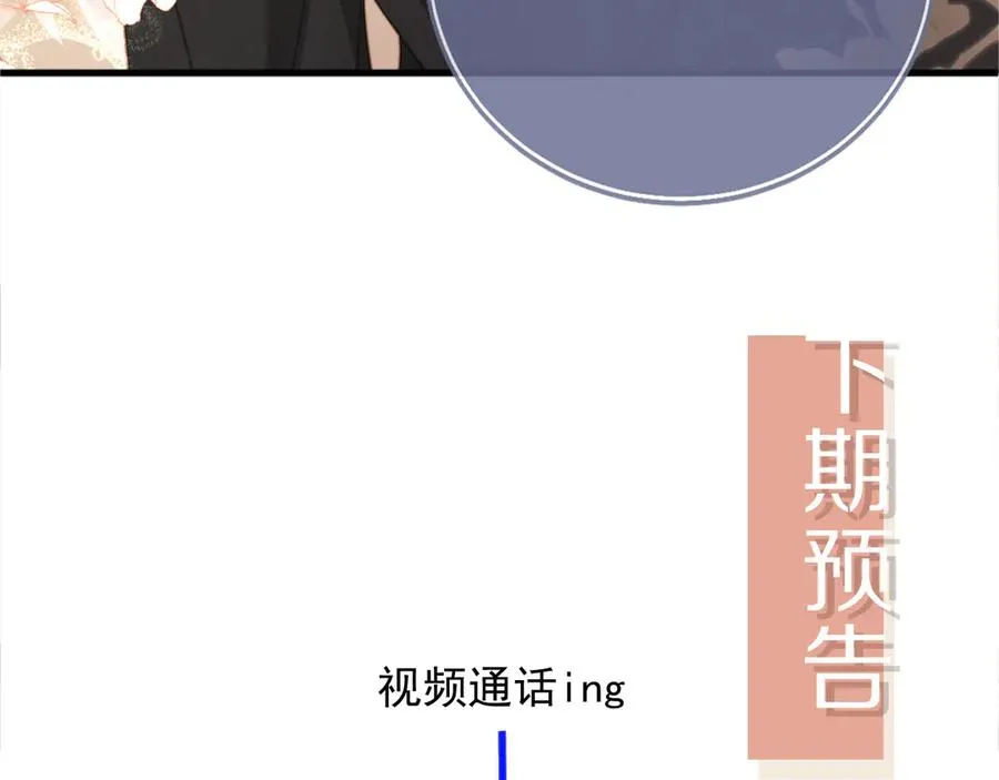 第32话 今天也在想你91