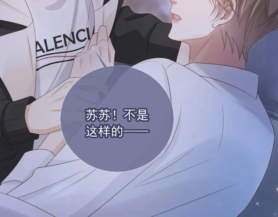 第31话 我存在的意义就是你41