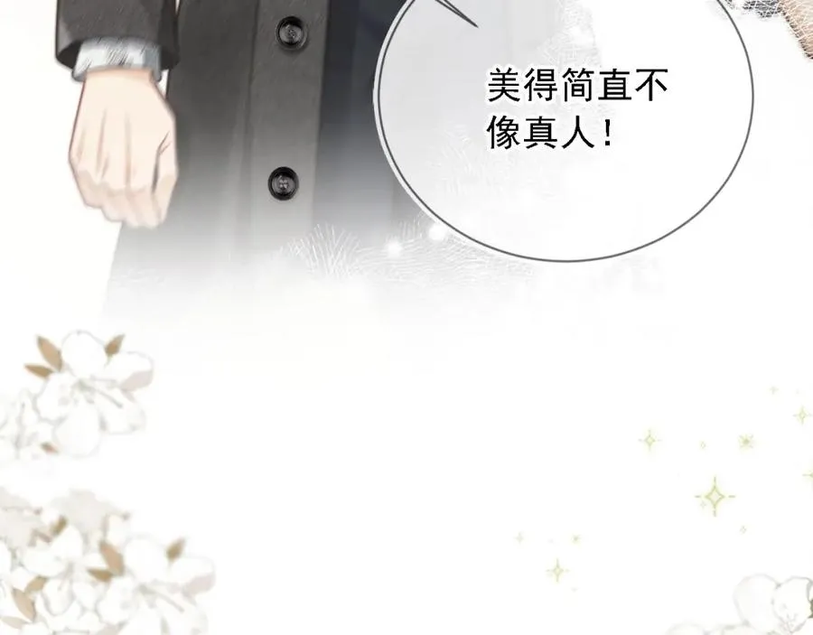第1话：白月光回来了！123