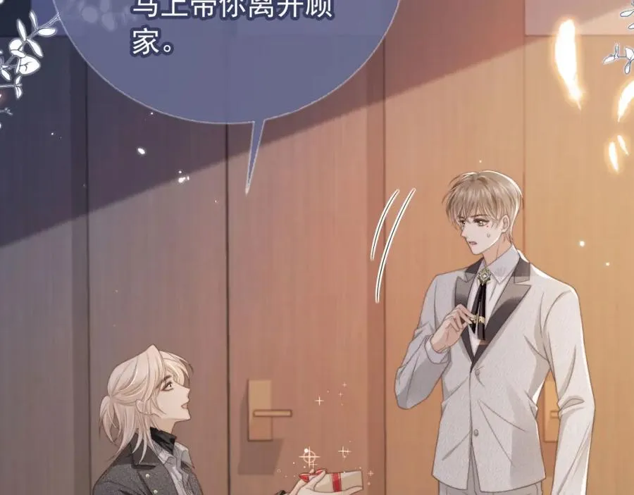 第5话：我为你而来45