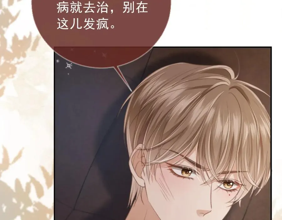 第10话：苏苏对我做什么都可以31