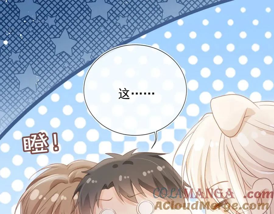 第31话 我存在的意义就是你76