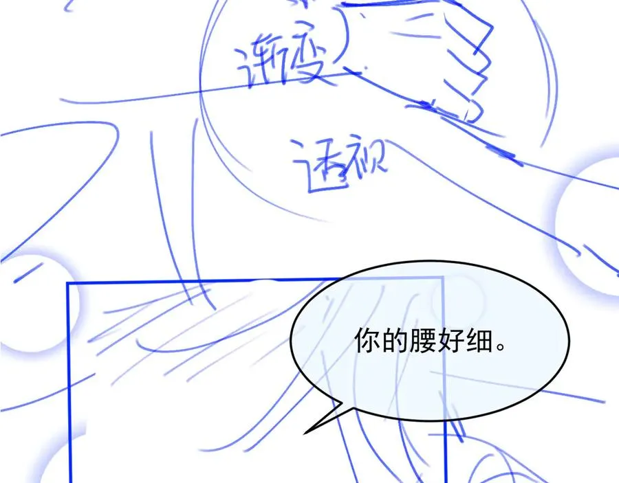 第26话 全世界我只对你好102