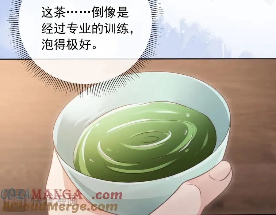 第32话 今天也在想你52