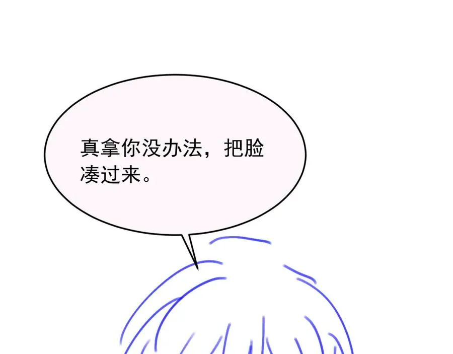 第32话 今天也在想你95