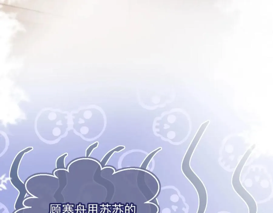 第15话：把欲望放在你这87