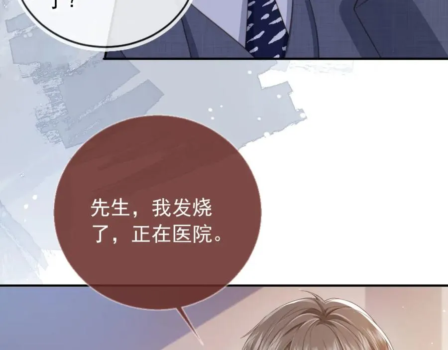 第14话：让我离开吧38
