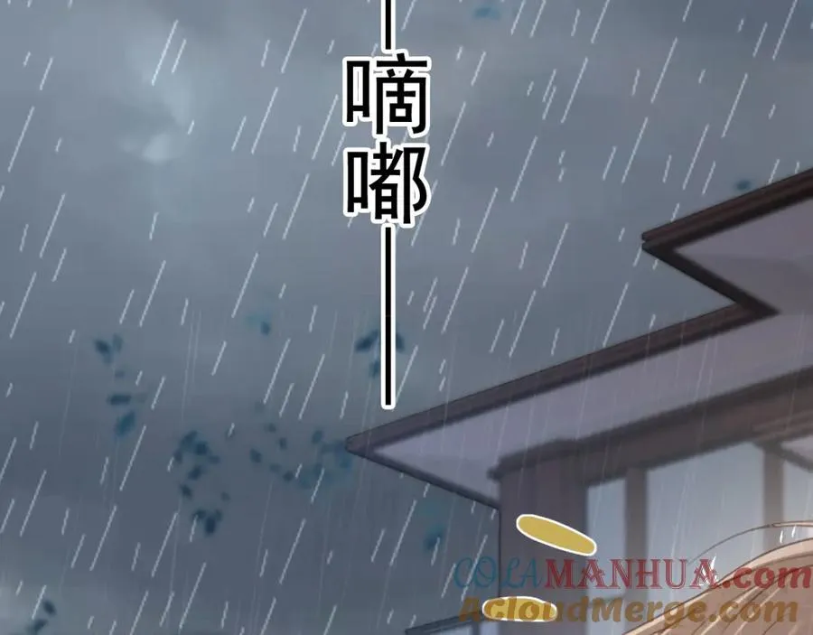 第12话：见不得他欺负你68