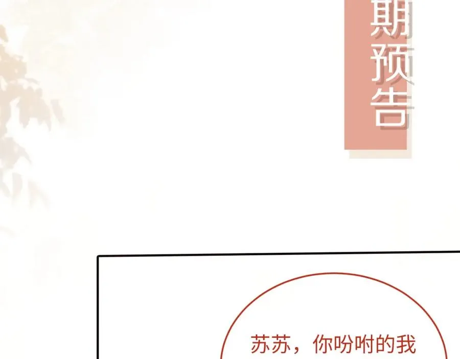 第8话：4个条件95