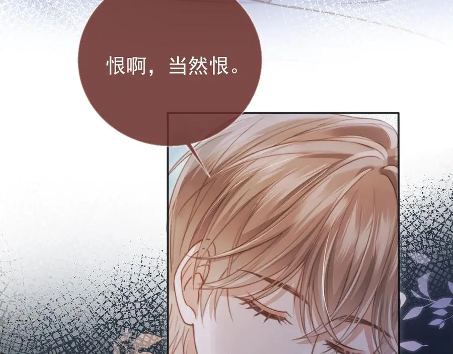 第31话 我存在的意义就是你10