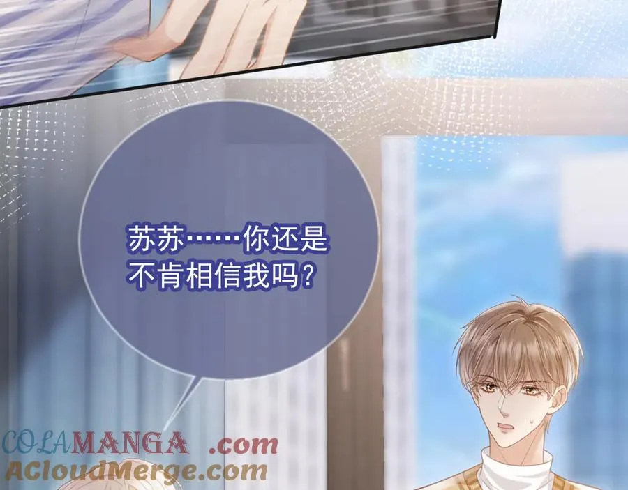 第25话 我可以喜欢你吗？60