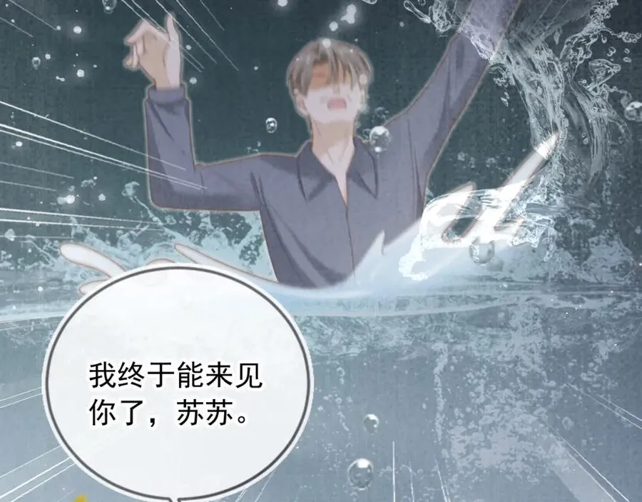 第14话：让我离开吧19