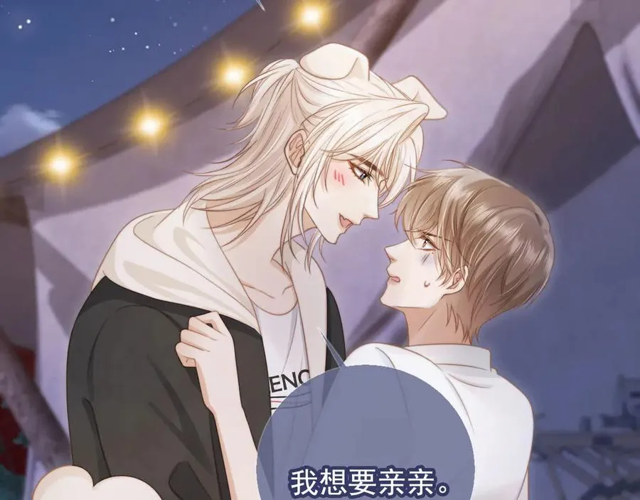 第30话 玫瑰花盛开的夜晚14