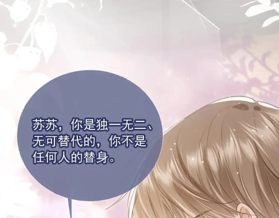 第17话：我会为你解决一切50