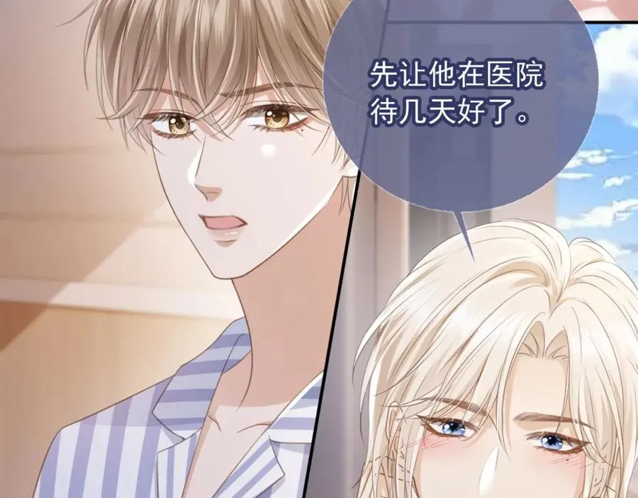 第13话：白月光哭唧唧62