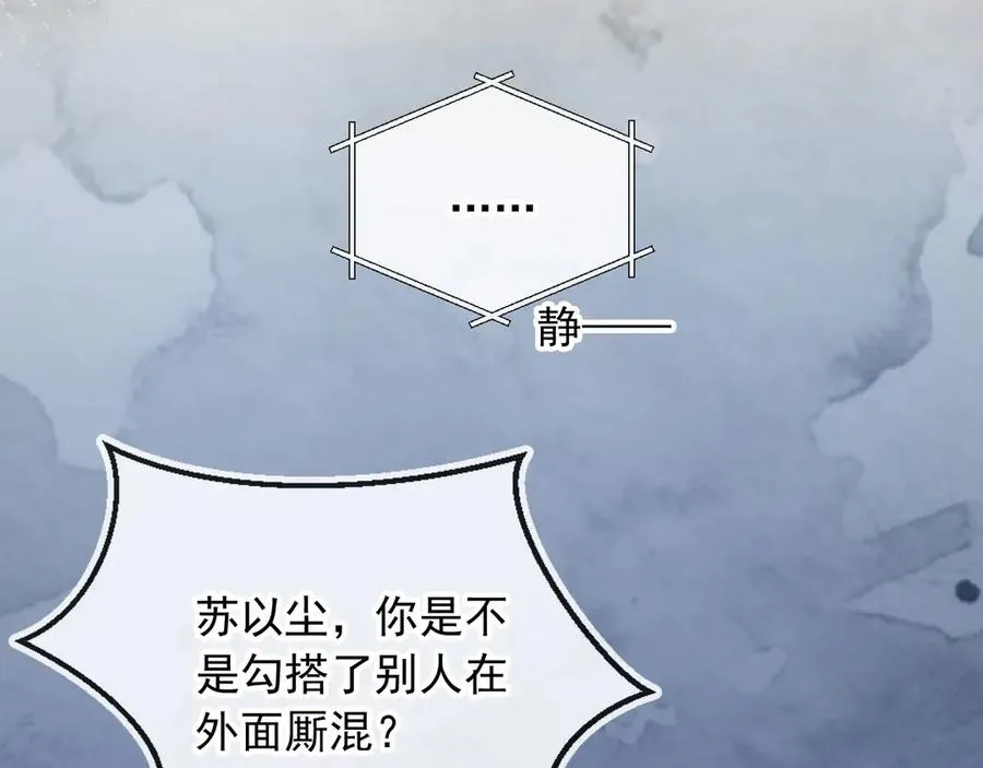 第26话 全世界我只对你好78