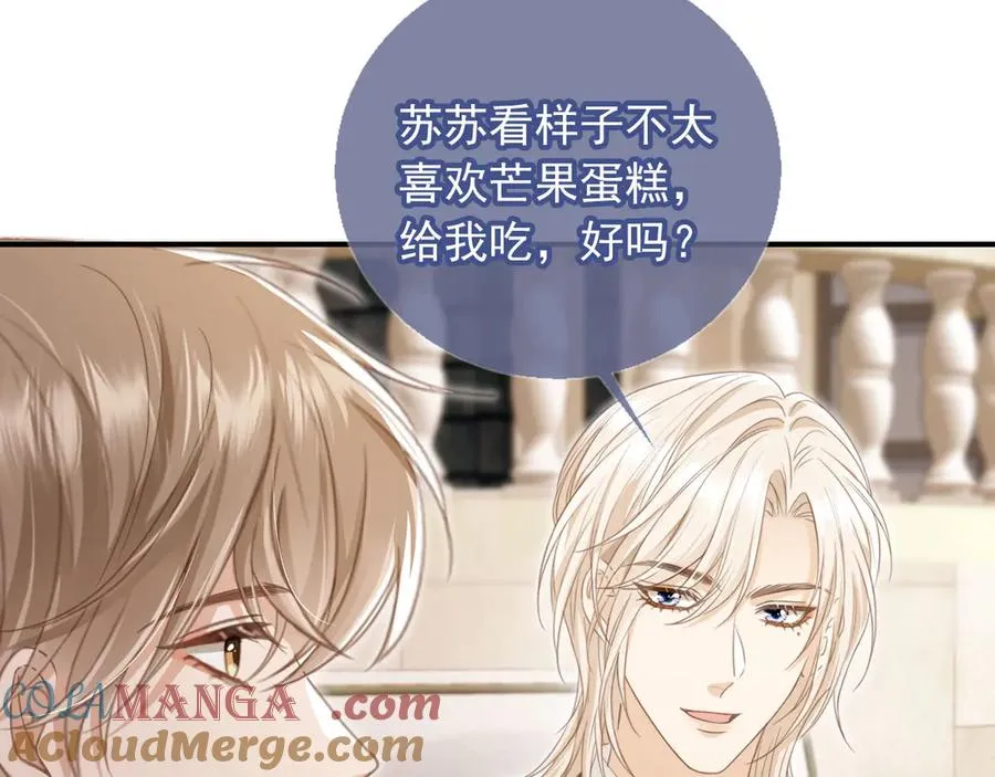 第22话 陷害？！8