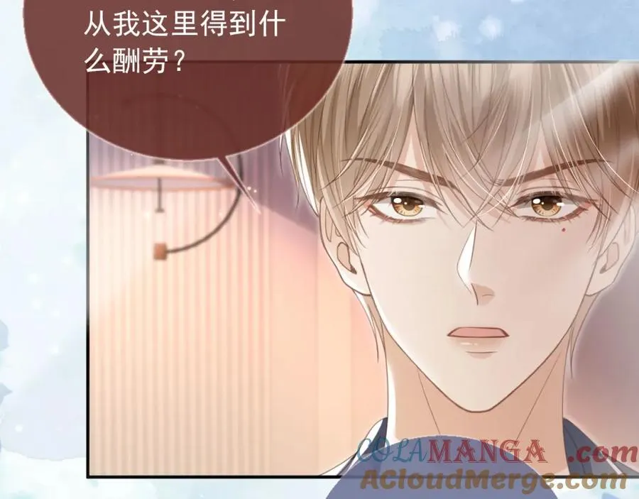 第17话：我会为你解决一切45