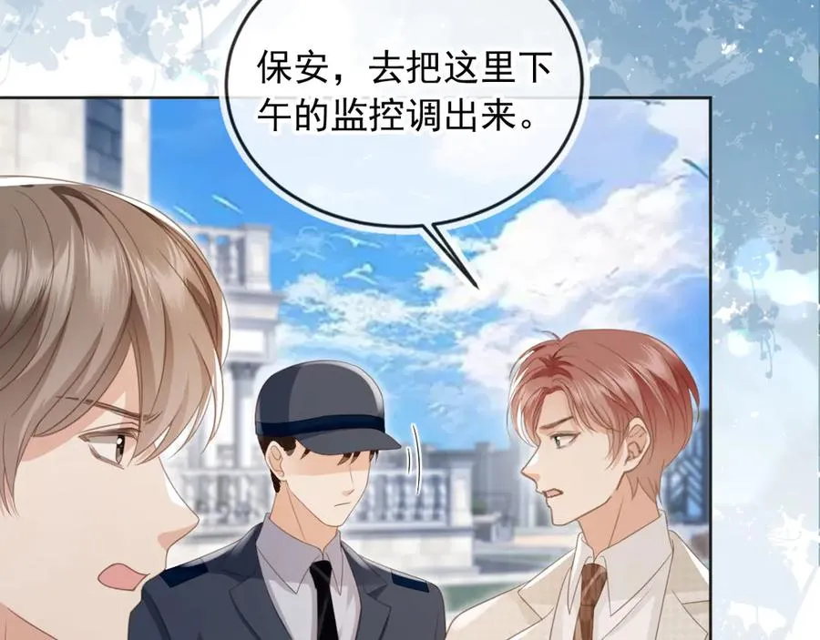 第23话 对峙升级35