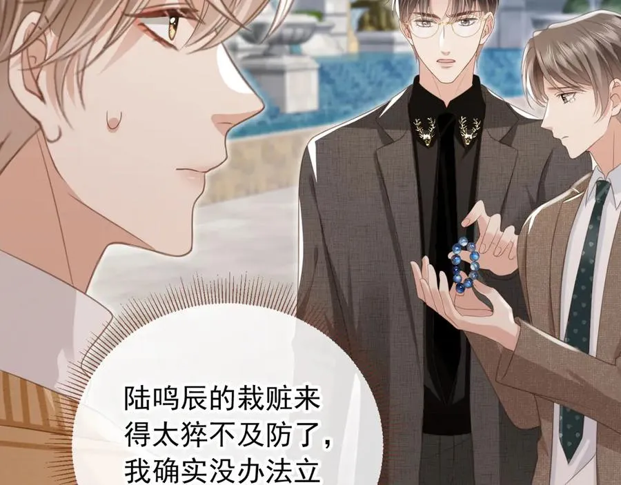 第23话 对峙升级79