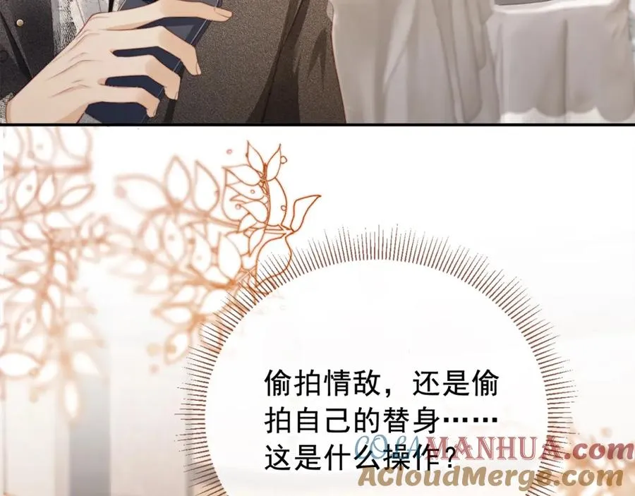 第3话：他的心思你别猜72