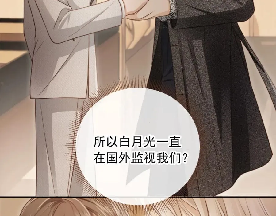 第4话：直接告白？！31
