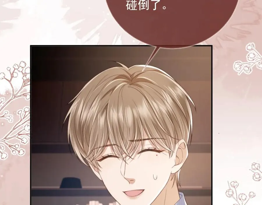 第10话：苏苏对我做什么都可以46